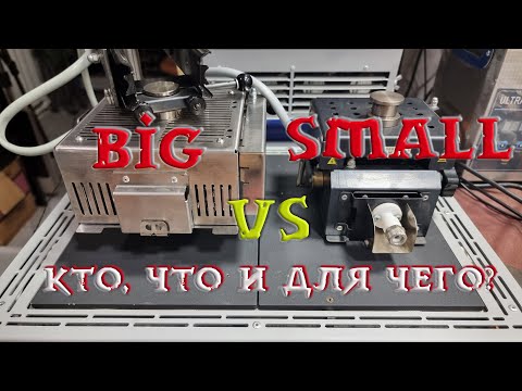 Видео: ИК650про, ИК650мини, БИГ голова и штатный верхний нагреватель.