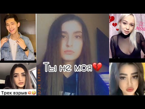 Видео: Gafur Ты не моя cover/ Гафур ты не моя пародия кавер. #2020