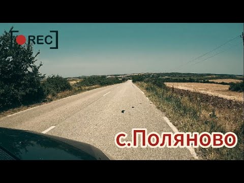 Видео: село Поляново/Polyanovo village