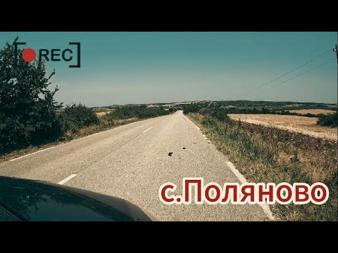 Видео: село Поляново/Polyanovo village