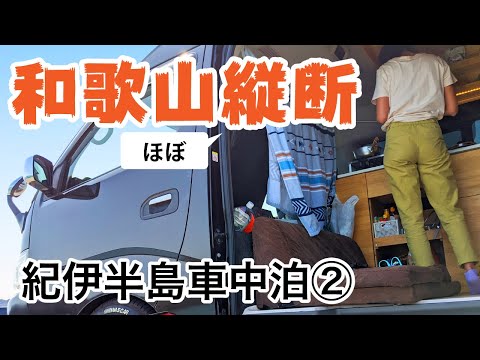 Видео: Наслаждалась игрой карри в фургоне и играла с рыбой-скорпионом