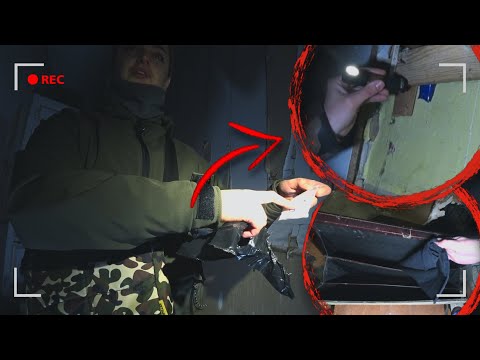 Видео: МЫ НАШЛИ ЭТИ ВЕЩИ В ЧЕМОДАНЕ И В СТЕНЕ НА ЗАБРОШКЕ