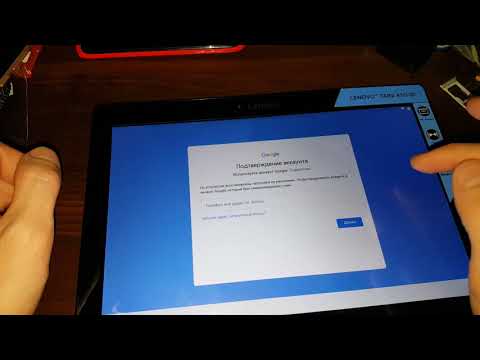 Видео: 2021 FRP гугл аккаунт Lenovo Tab 2 A10-30 TB2-X30F как удалить google аккаунт frp bypass