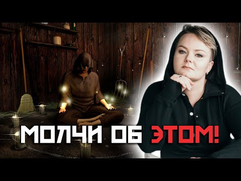 Видео: Секрет от Анастасии Казачок! Правила проведения ритуалов! Что делать после и когда он подействует?