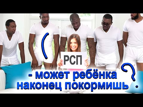 Видео: 227. Чек лист на содержание 9-летнего ребёнка.. Слабонервным не смотреть