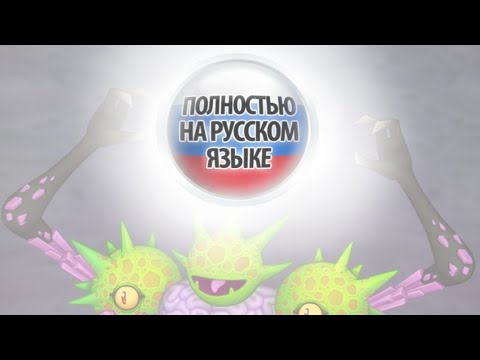 Видео: Перевод БиМибЭфа на русском языке!