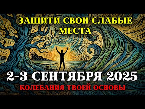 Видео: 3 СЕНТЯБРЯ 2025 — РЕТРОГРАДНОЕ ДВИЖЕНИЕ САТУРНА! 7 ВЕЩЕЙ, КОТОРЫЕ ВЫ ДОЛЖНЫ ЗНАТЬ ПЕРЕД ПЕРЕХОДОМ!