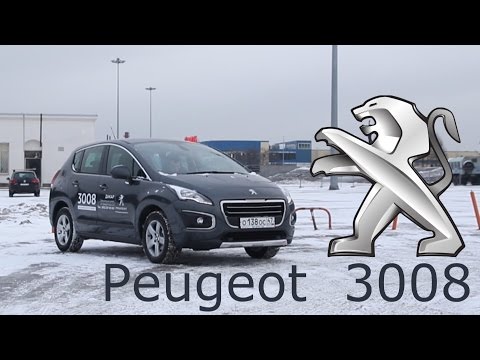 Видео: Peugeot  3008.  Французский валенок!