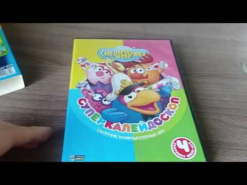 Видео: Смешарики сборник компьютерных игр коледоскоп игр 1 2 3 4
