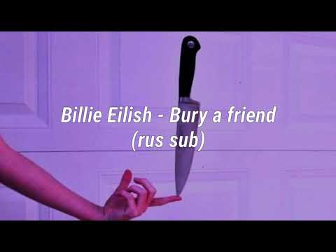 Видео: Billie Eilish - Bury a friend (русские субтитры)