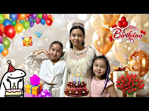 Видео: ВЛОГ| БАНУДЫҢ ТУЫЛҒАН КҮНІ🥳🥳🥳| СЫЙЛЫҚТАР ҚАТТЫ ҰНАДЫ|#бануменұлжан