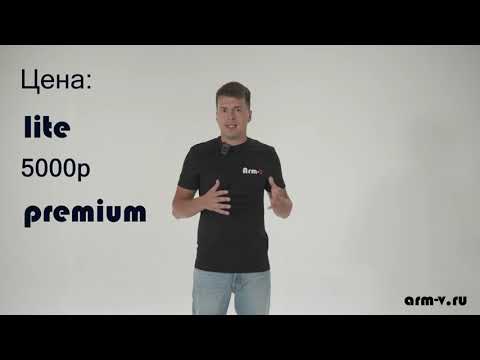 Видео: Arm-V Desire — новое поколение!