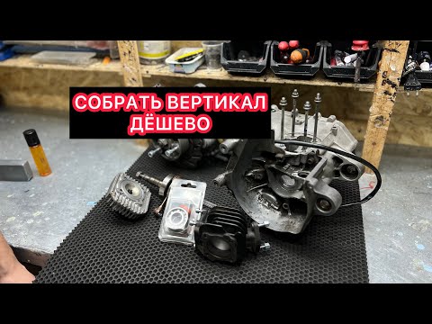 Видео: БЮДЖЕТНАЯ СБОРКА ДВИГАТЕЛЯ YAMAHA BWS