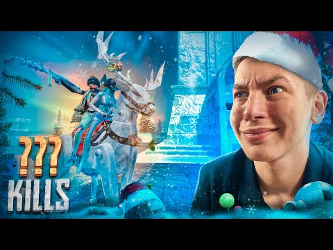 Видео: ЧТО ЗА ДУШНЫЙ ИВЕНТ В НОВОМ ОБНОВЛЕНИИ 🎄😤 - НОВОГОДНИЙ РЕЖИМ! PUBG Mobile - С ВЕБКОЙ, РЕАКЦИЯ