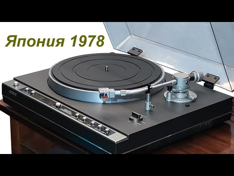 Видео: Ковыряюсь "в нутре" SONY PS-X70 и прусь с японских инженеров. Залипуха