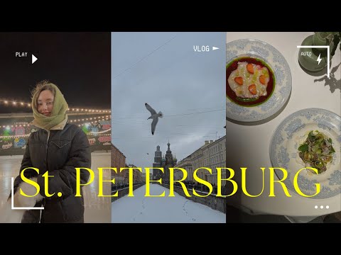 Видео: vlog| ПЕТЕРБУРГ | достопримечательности, выставки, рестораны