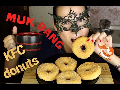 Видео: Мукбанг Чаепитие с пончиками из КФС *СТУДЕНЧЕСКИЕ ГОДЫ*/Mukbang KFC DONUTS *EATING SOUNDS*