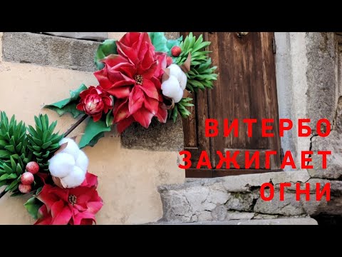 Видео: Когда Италия зажигает огни💯😋‼️💥