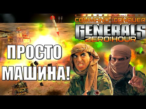 Видео: СКАД ШТОРМ ПОСТАВИЛ ТОЧКУ!/SCUD STORM! GENERALS ZERO HOUR (ENG SUB)