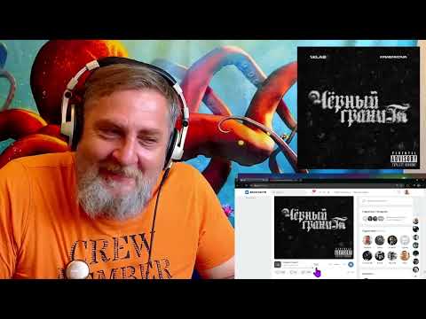 Видео: Реакция Бати на 1 Kla$ & kraenkova — Черный гранит