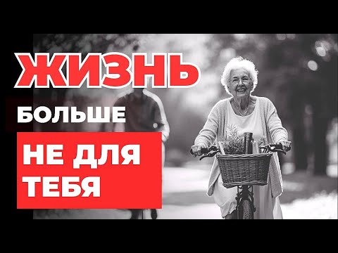 Видео: После 60 жизнь только начинается — если не бояться выглядеть “глупо”