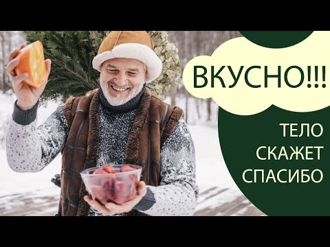 Видео: Мы в бане или ресторане? ДА!