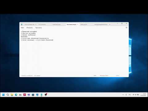 Видео: Почему многие остаются на Windows 10