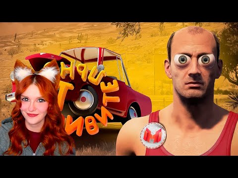 Видео: Это удивительно (Drive Beyond Horizons) Marmok ( Мармок ) Реакция
