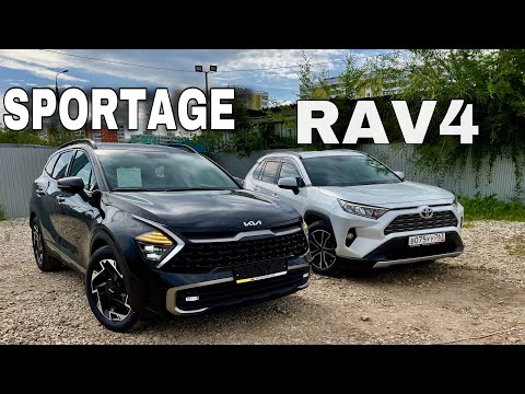 Видео: Новый SPORTAGE против RAV4! Ликвидность или технологии?