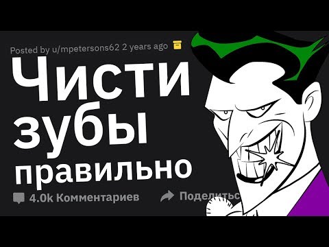 Видео: Вот Что Можно Узнать за 10 МИНУТ, Чтобы Юзать Всю Жизнь