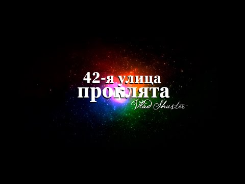 Видео: Стрим категории «B» #1