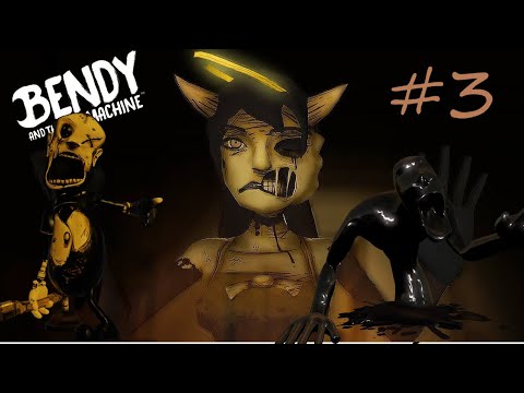Видео: Мой ангелочек - Эллис Энджел.... | Прохождение Bendy and the Ink Machine #3