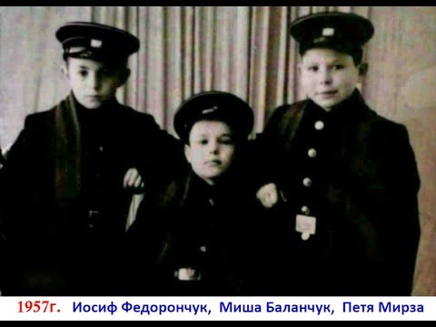 Видео: Интернат, Детский дом и Приют...