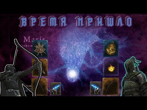 Видео: НАСТАЛ ТОТ ЧАС ЕЖЕНЕДЕЛЬНЫЙ АГУР ЛЕТИТ В МИР ИНОЙ! #eldenringnightreign #eldenring