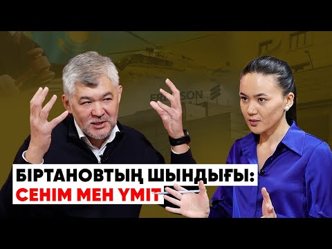 Видео: "Сот жүйесінен көңілім қалды" | Президентке хаты, Маминнің қоңырауы, Цойдың сотта айтқаны