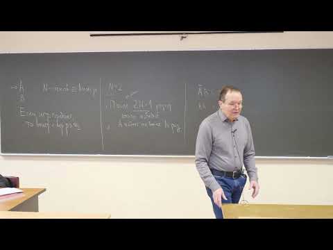 Видео: Ульянов В.В. | Спецкурс 2 "Парадоксы теории вероятностей", весна 2023 | ВМК МГУ