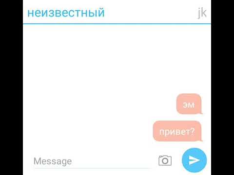 Видео: юнгуки|yoonkook чонгук&юнги: пьяная переписка  pt2