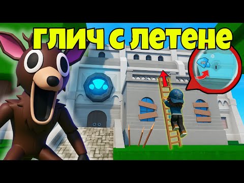 Видео: ТЕСТВАМ VIRAL TIKTOK БЪГОВЕ В 99 НОЩИ В ГОРАТА | Roblox 99 Nights in the Forests 
