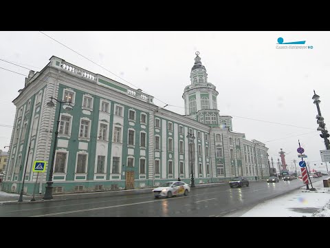 Видео: Дворец науки: экскурсия по зданию Академии наук на Университетской набережной