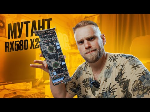 Видео: 2х чиповый МУТАНТ из Китая за 5000 рублей! Я очень зол на себя! 🤬