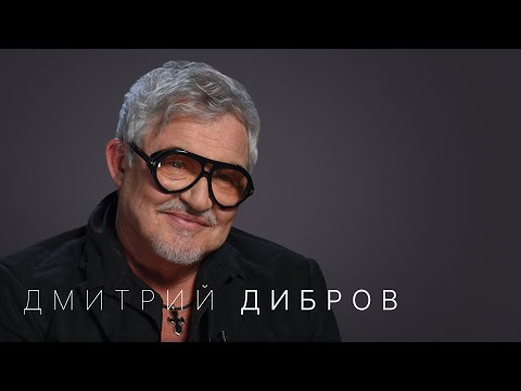 Видео: Дмитрий Дибров: позднее отцовство, молодая жена, инсульт и история ТВ от Листьева до Бузовой