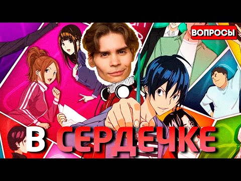 Видео: ДЛЯ МЕНЯ ОНО МНОГОЕ ЗНАЧИТ | Никс Общается с Чатом об Аниме
