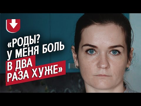 Видео: Девушка с порфирией: Ольга | Быть молодым