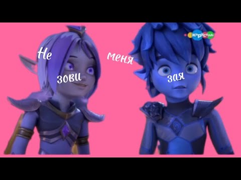 Видео: 💗Клип Gormiti Аоки и Эрон Замуж [ Заказ ] [ @Р̥̊и̥̊ф̥̊ф̥̊К̥̊р̥̊а̥̊ш̥̊ ] 💙