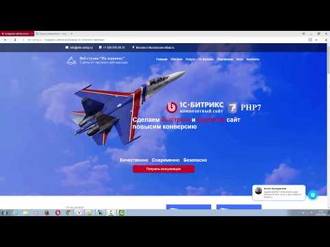 Видео: Битрикс. Highload-блок