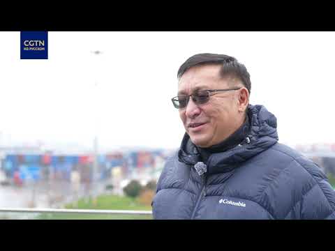 Видео: Сиань становится ключевым логистическим центром сотрудничества между Казахстаном и Китаем
