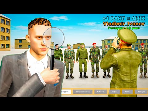 Видео: СПАЛИЛ ЧЕМ ЗАНИМАЮТСЯ ЛИДЕРЫ в GTA RADMIR RP