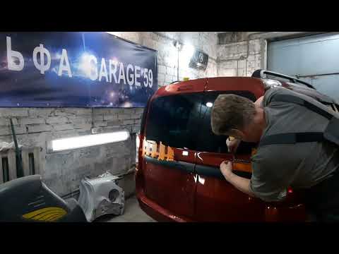 Видео: LADA Largus - ремонт и грунтование дверей багажника.