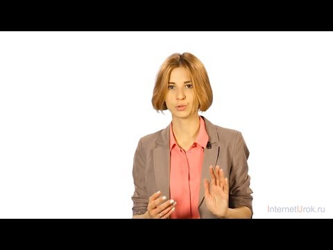 Видео: И.А. Бунин «Господин из Сан-Франциско»