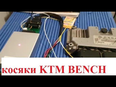 Видео: Косяки ктм бенч